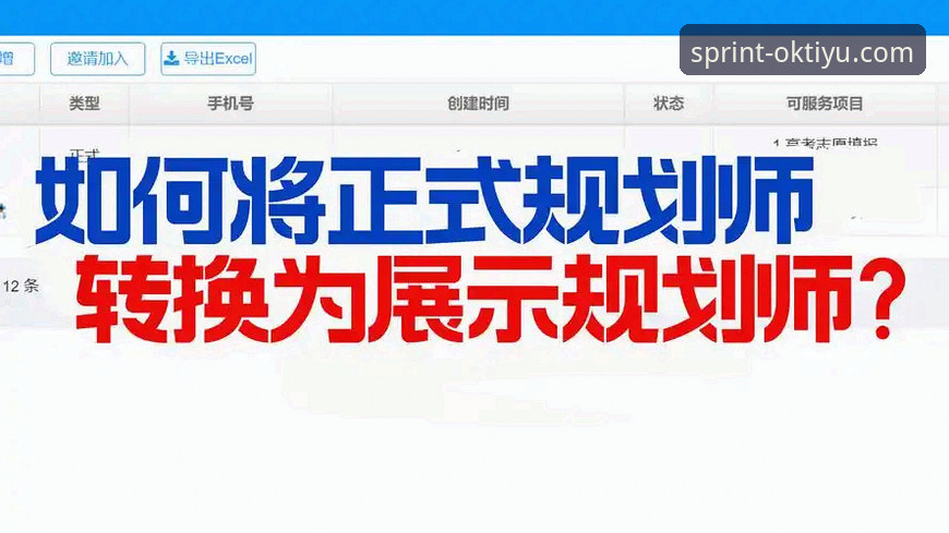 OK体育安卓版使用教程最新动态：9A2B版本全面解析与实操指南